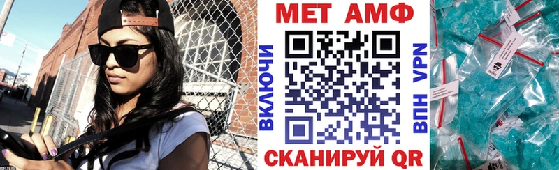 Купить закладки  Кимры  АМФ 97% 
