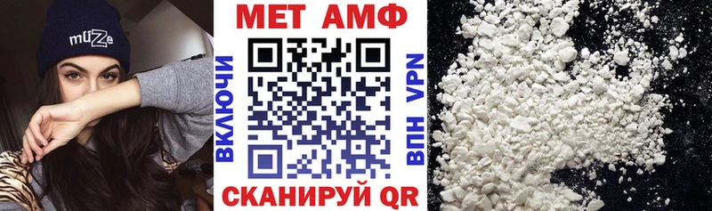 АМФЕТАМИН VHQ Кимры