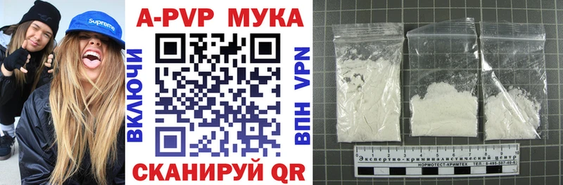Купить  Кимры  APVP крисы CK 