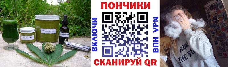 Купить закладки  Кимры  Cannafood конопля 
