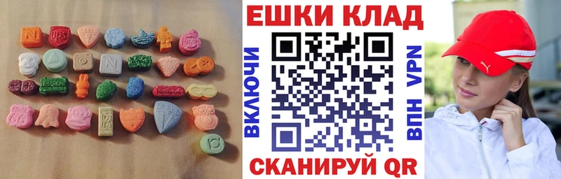 Купить закладки  Кимры  ЭКСТАЗИ MDMA 