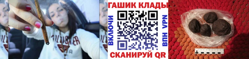 Купить где  Кимры  ГАШ hashish 