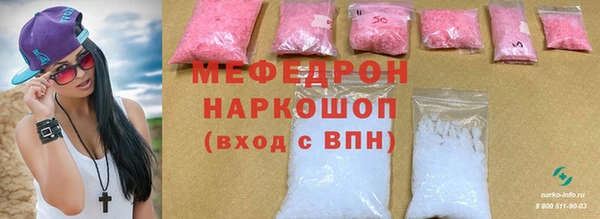 альфа пвп VHQ Аркадак