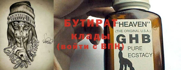 винт Арсеньев