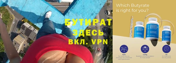 винт Арсеньев