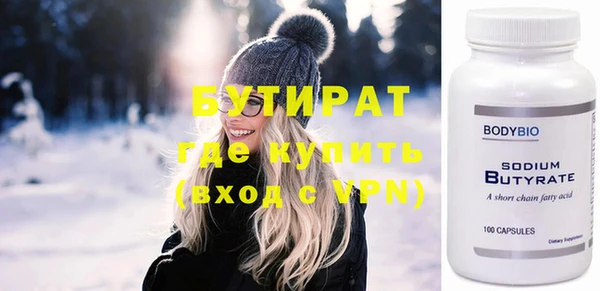 винт Арсеньев