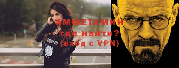 альфа пвп VHQ Аркадак