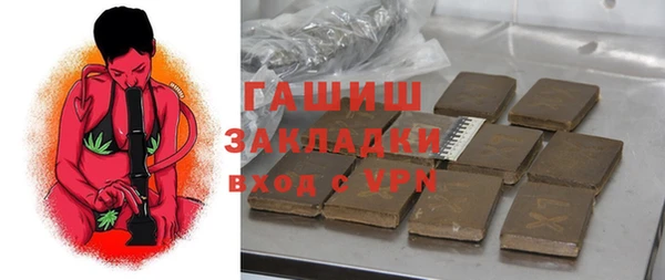 каннабис Армянск