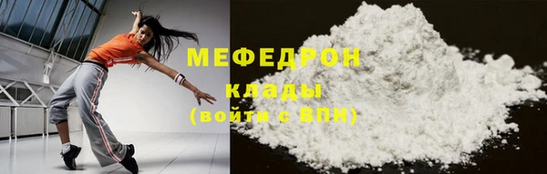 альфа пвп VHQ Аркадак