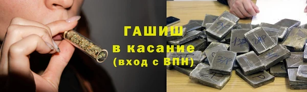 альфа пвп VHQ Аркадак