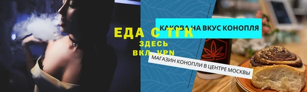 альфа пвп VHQ Аркадак