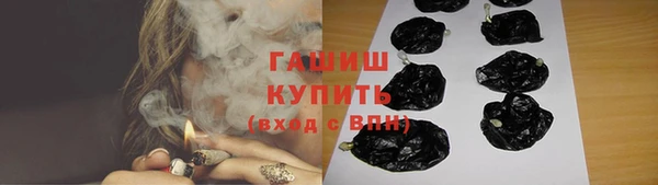 альфа пвп VHQ Аркадак