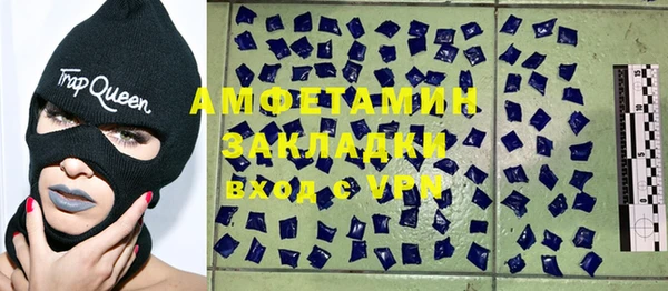 альфа пвп VHQ Аркадак