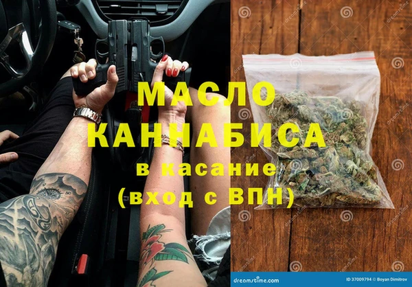 альфа пвп VHQ Аркадак