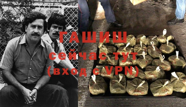 альфа пвп VHQ Аркадак
