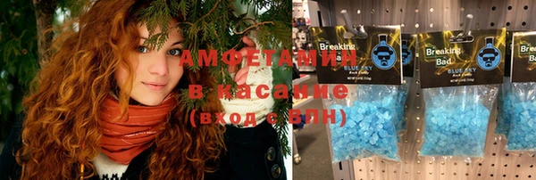 экстази Алексеевка