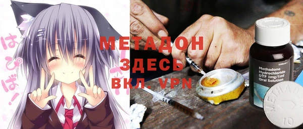 альфа пвп VHQ Аркадак