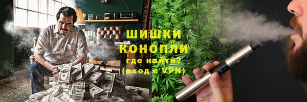 альфа пвп VHQ Аркадак