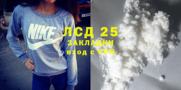 альфа пвп VHQ Аркадак