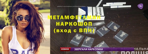 альфа пвп VHQ Аркадак