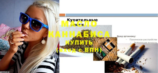 каннабис Армянск