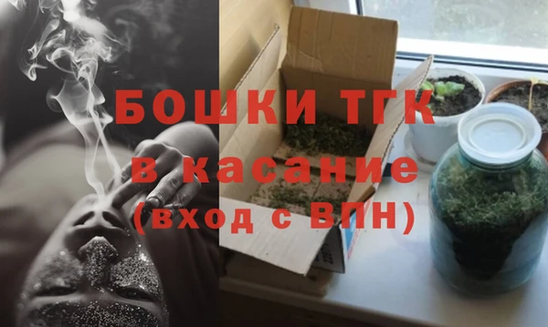 альфа пвп VHQ Аркадак