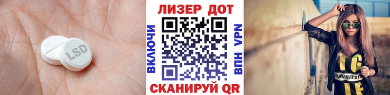 Лсд 25 экстази кислота  Купить где  Кимры 