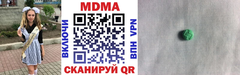 MDMA crystal  Купить закладки  Кимры 