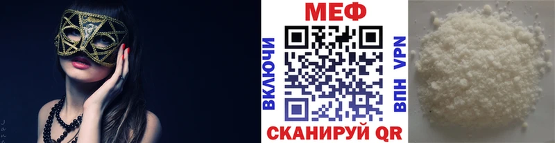 Купить где  Кимры  МЕФ 4 MMC 