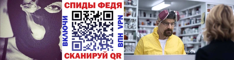 МЕТАМФЕТАМИН пудра  Купить где  Кимры 