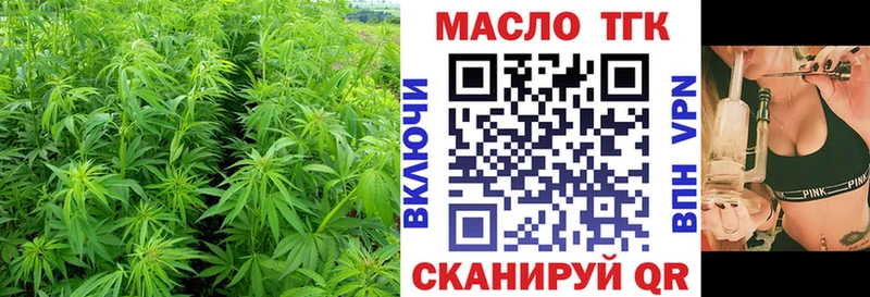 Купить закладки  Кимры  Дистиллят ТГК концентрат 