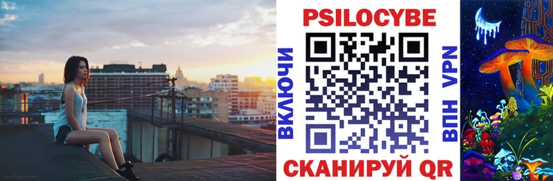 Псилоцибиновые грибы мицелий  Купить закладки  Кимры 