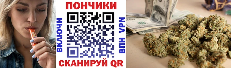 Марихуана сатива  Купить где  Кимры 